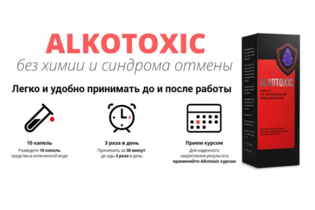 Лучшие таблетки от алкогольной зависимости без рецепта