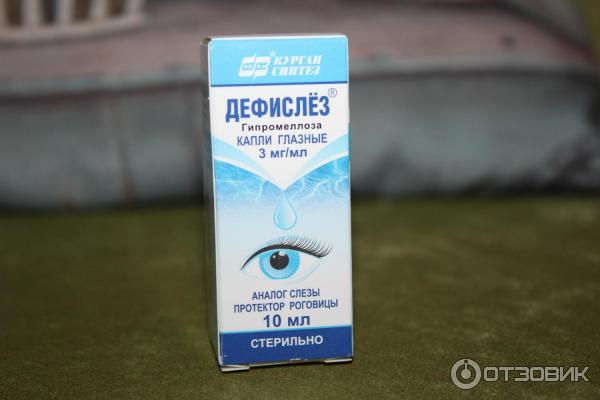 Глазные капли "дефислез": отзывы, инструкция
