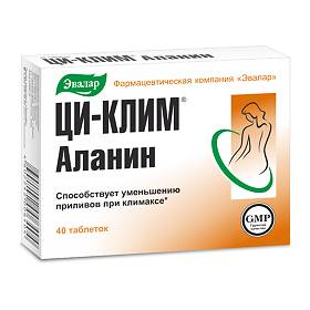 Ци-клим аланин отзывы