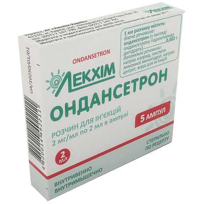 Апоморфина гидрохлорид