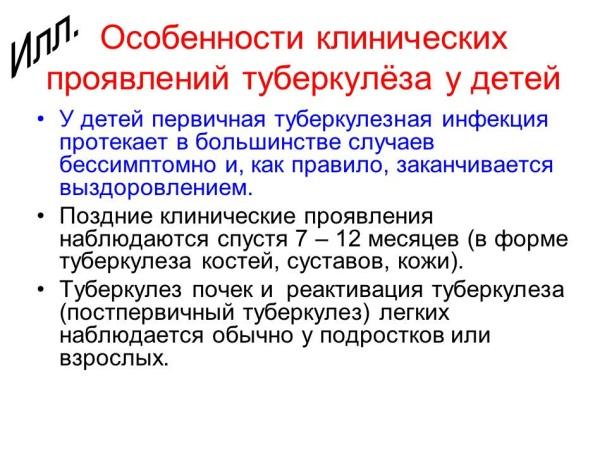 Как бороться с фузобактериями – основными источниками гнойных инфекций