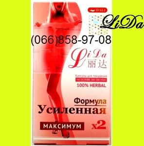 Как принимать капсулы лида для похудения?