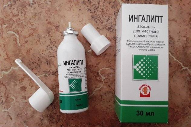 Спрей для горла: лучший, для детей, взрослых, список, инструкции