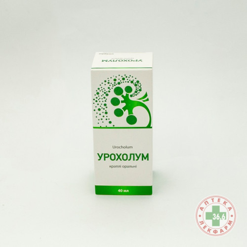 Отзывы об урохолум