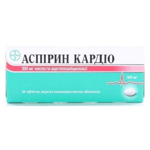 Аспирин кардио
