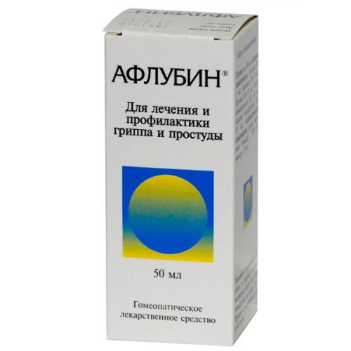 Афлубин