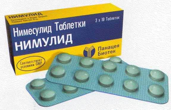 Нимесулид гель инструкция по применению