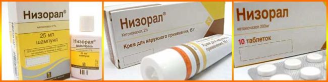 Кетоконазол