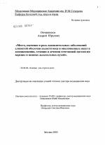 Восстановление после септопластики и возможные осложнения