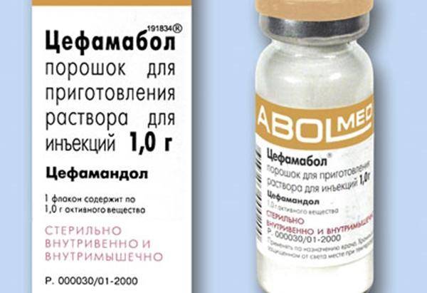 Цефиксим - официальная инструкция по применению