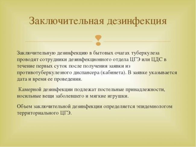 Реакция манту: норма у детей 5 лет по таблице, размер прививки у ребенка 10 и 15 мм
