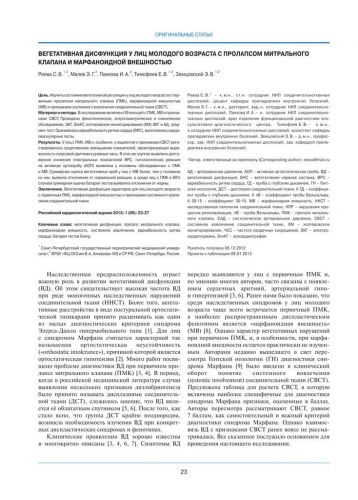 Пролапс тазовых органов