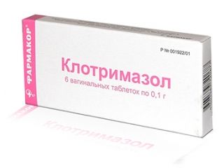 Клотримазол свечи