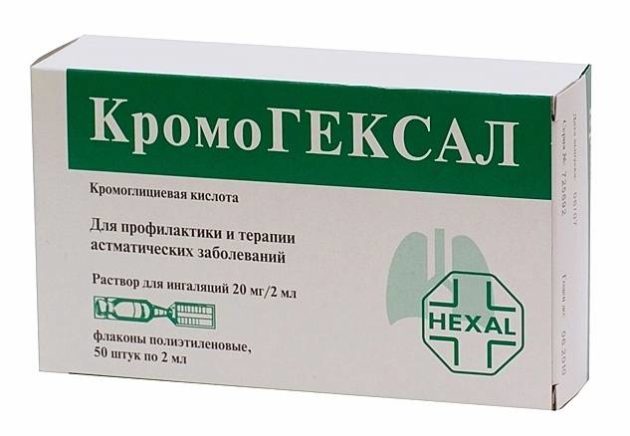Кромогексал — назальный спрей от аллергического ринита