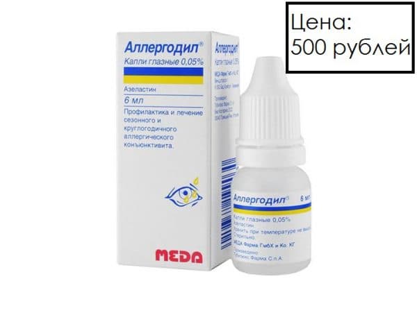 Слезоточивость глаз