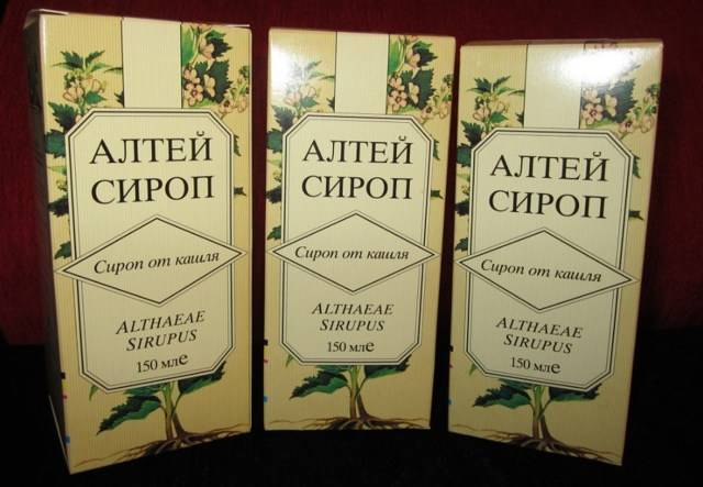 Сироп алтея: инструкция по применению от кашля детям