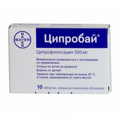 Оспамокс