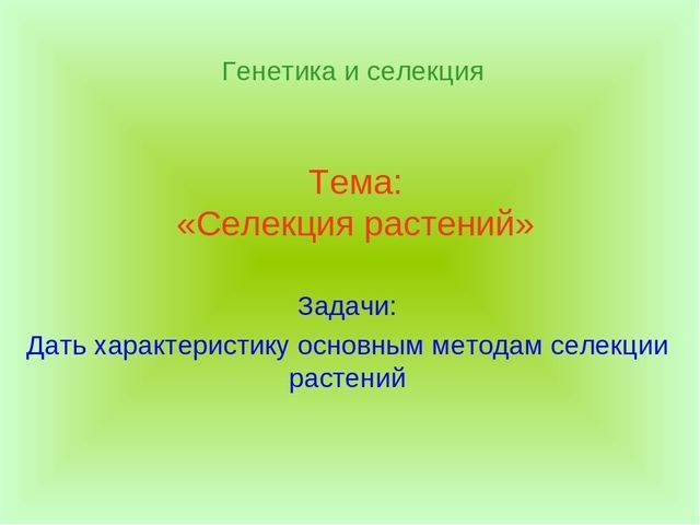 Кто правит миром – мы или бактерии?