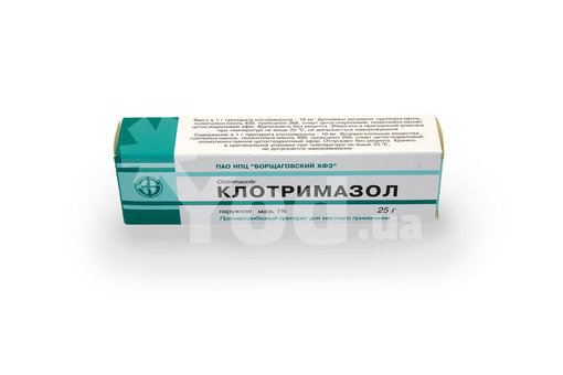 Мазь клотримазол инструкция по применению цена отзывы аналоги