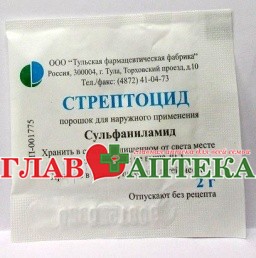 Стрептоцид (streptocide) таблетки - инструкция по применению