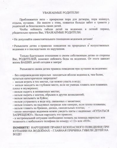 О похудении подростка 14-и лет: как девочкам и мальчикам худеть в домашних условиях