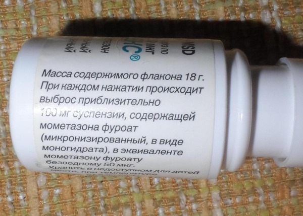 Назонекс - инструкция по применению