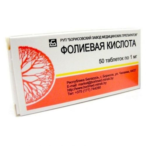 Фолиевая кислота: витамин не только для беременных