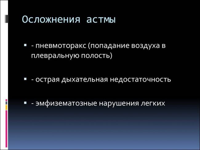 Бронхиальная астма. причины, симптомы, виды, лечение и профилактика астмы