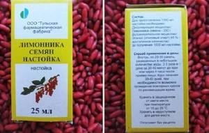 Какие имеет лимонник китайский лечебные свойства и противопоказания