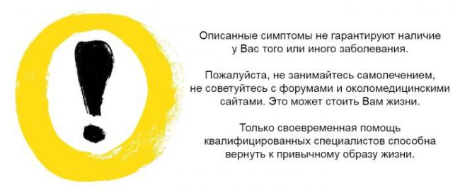 Как правильно выбрать лечение при аденомиозе
