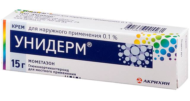 Нистатиновая мазь: инструкция по применению, обзор и отзывы
