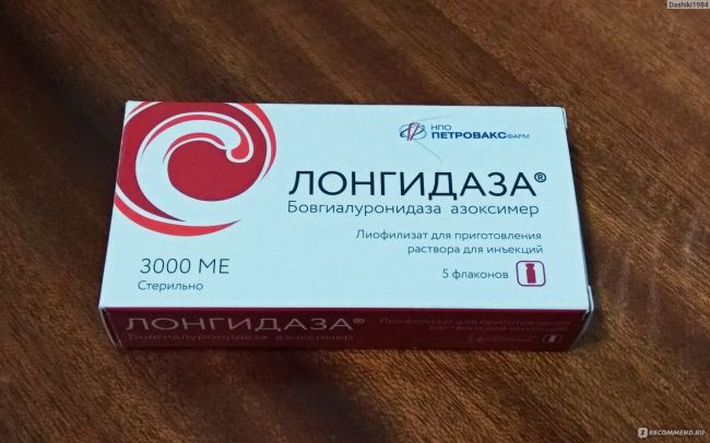 Инструкция по применению свечей лонгидаза и их аналоги