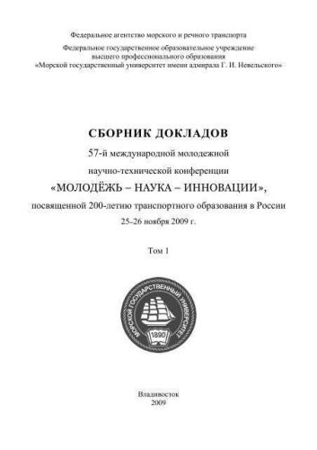 Бактерии для септиков: принципы бактериологической очистки и анализ рыночного предложения