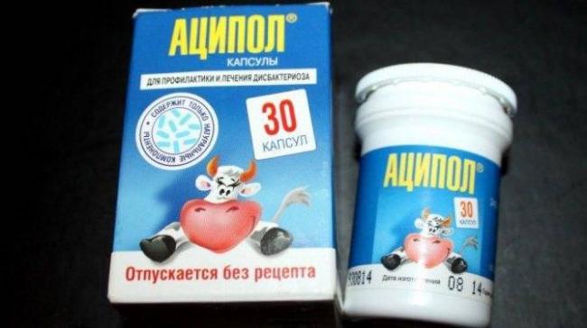 Линекс для детей – инструкция по применению