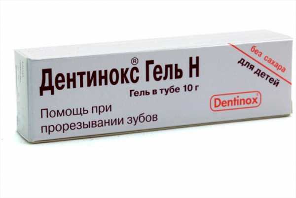 Гель дентинокс для облегчения боли при прорезывании зубов у малышей: состав, противопоказания, способ применения