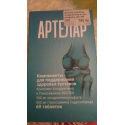 Описание препарата для суставов «артелар» в форме таблеток и мази. как применять и хранить лекарство?