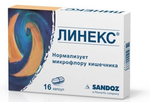 Лактобактерии для детей: при коликах для новорожденных, с бифидобактериями для грудничков, препараты для кишечника – список