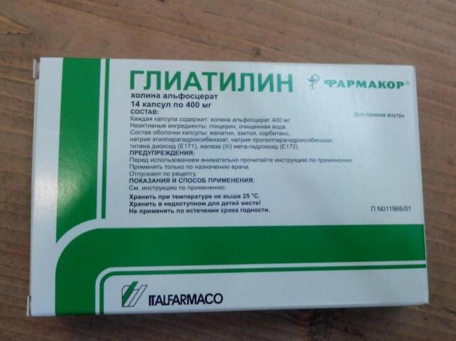 Энцефабол для детей: отзывы и инструкция