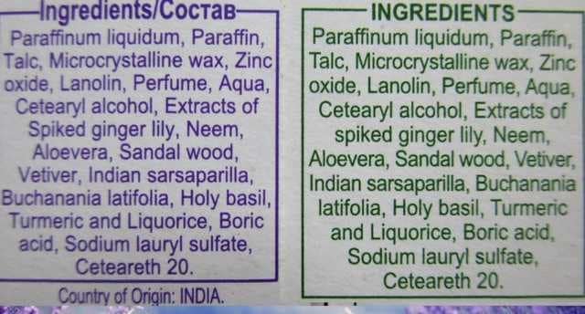 Крем Химани Боро Плюс Healthy Skin - отзывы