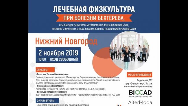 6 болезней, которые могут имитировать анкилозирующий спондилит (болезнь бехтерева)