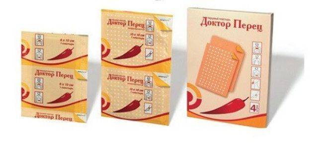 Перцовый пластырь при бронхите