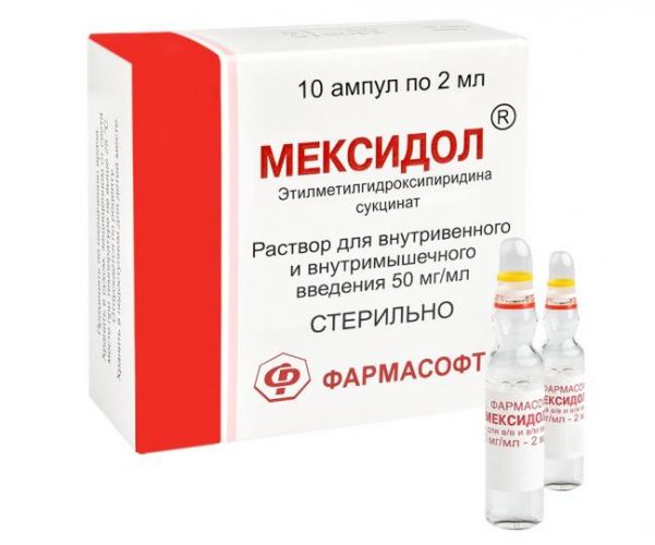 Мексидол. инструкция по применению таблеток, цена, отзывы, аналоги