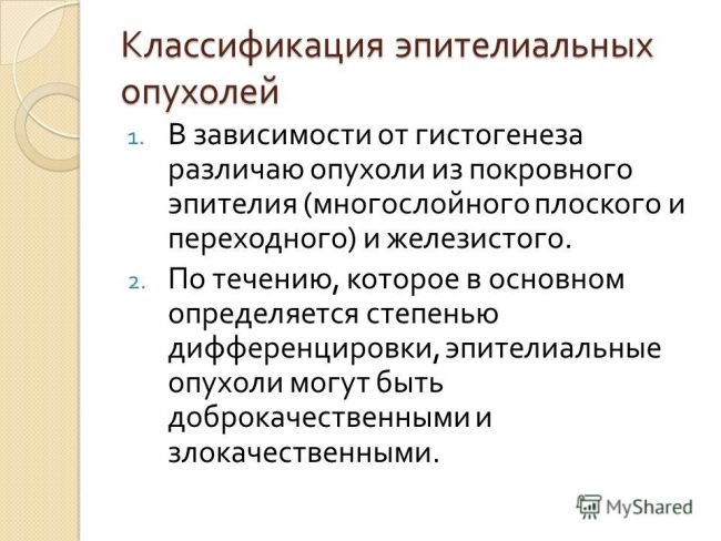 Новообразования толстого кишечника
