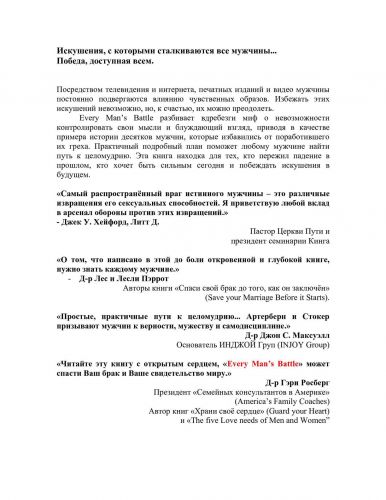 Как похудеть подростку?