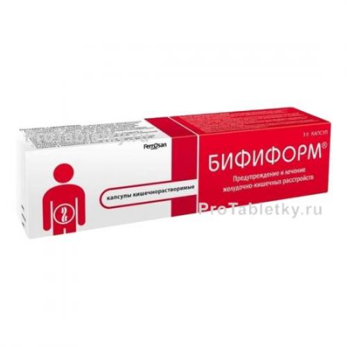 Применение препарата бифиформ баланс