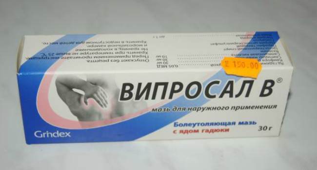 Мазь с капсаицином