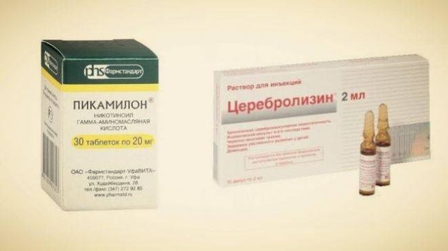 Церебролизин - официальная инструкция по применению
