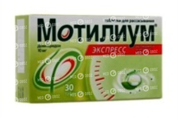 Мотилиум. инструкция по применению для детей. цена, аналоги, отзывы