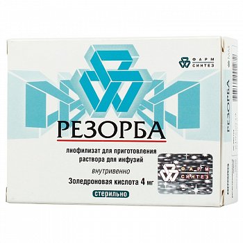 Аналоги золедроновой кислоты — названия препаратов