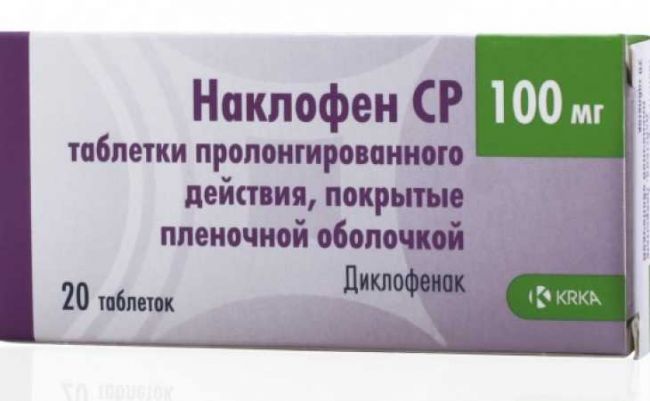 Диклофенак мазь: инструкция по применению